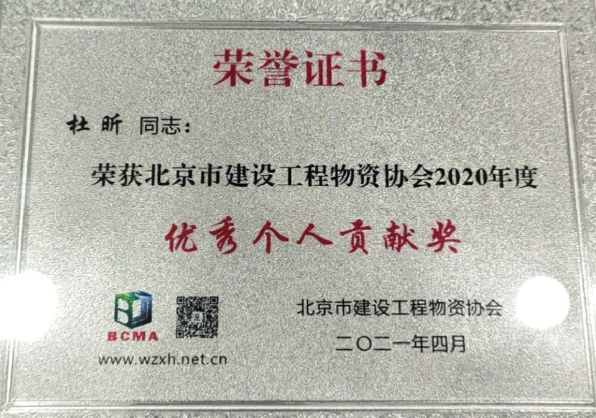 QQͼƬ20210424190840.png